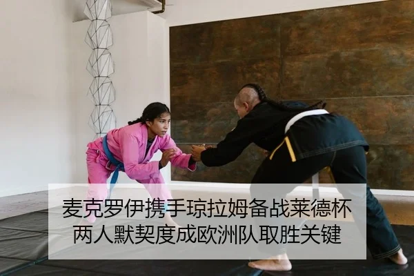 mai-ke-luo-yi-xie-shou-qiong-la-mu-bei-zhan-lai-de-bei-liang-ren-mo-qi-du-cheng-ou-zhou-dui-qu-sheng-guan-jian-2-254.jpg